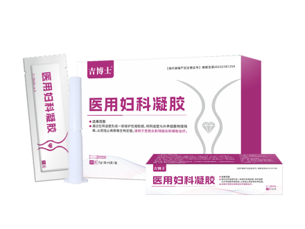 吉博士医用妇科凝胶