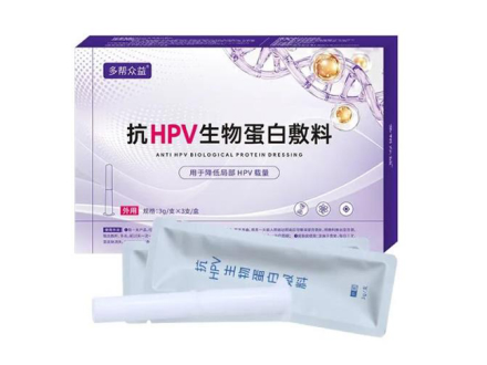 多帮众益抗HPV生物蛋白敷料