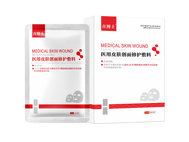 前立舒前列腺冷敷凝胶