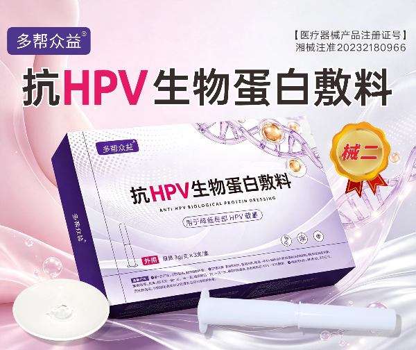 医用妇科凝胶